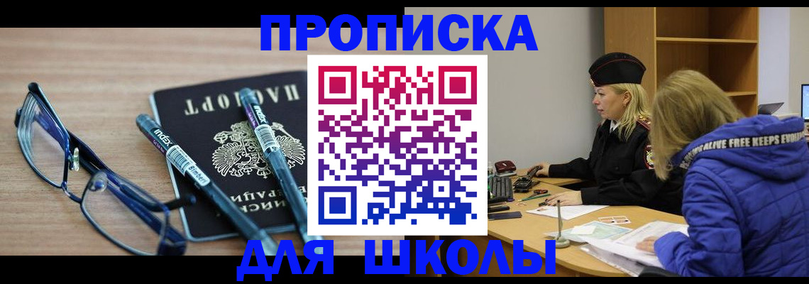 временная регистрация госуслуги в Северной Осетии